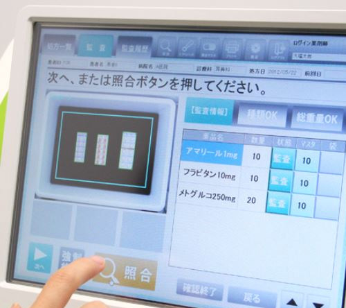 STEP4 照合