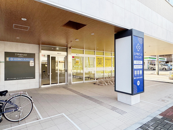 導入事例：ユーワ薬局 江戸川松江店様画像