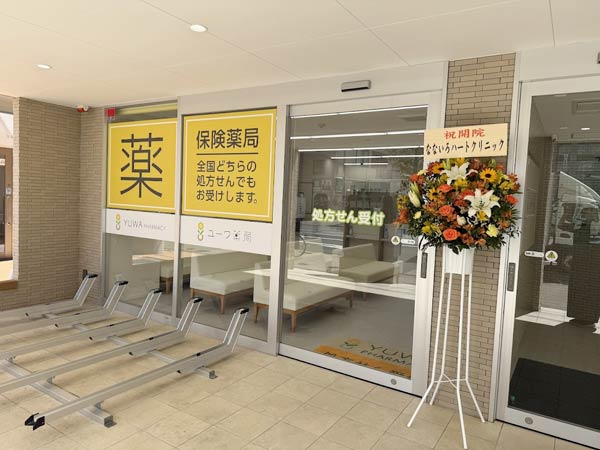 導入事例：ユーワ薬局 東雲店様画像