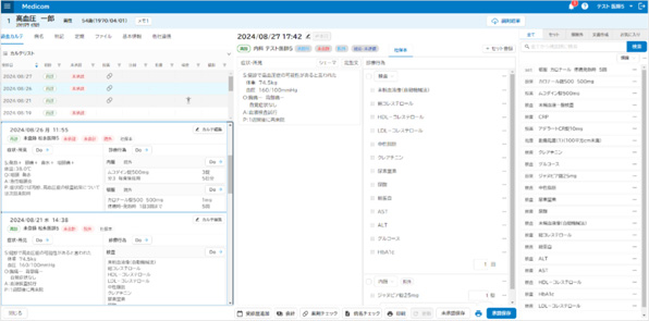 入力スピードにこだわったUI
