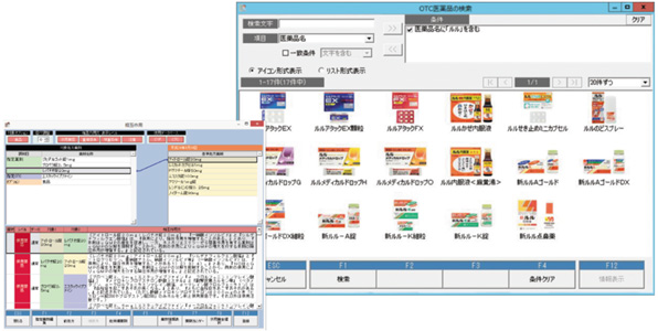 医薬品とOTC医薬品との相互作用チェックが可能