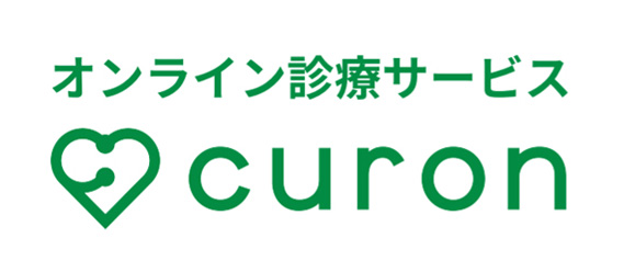 オンライン診療　curon（クロン）
