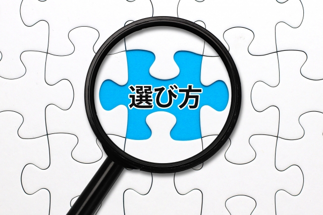 長期的な運用を見据えたレセコン選定の秘訣