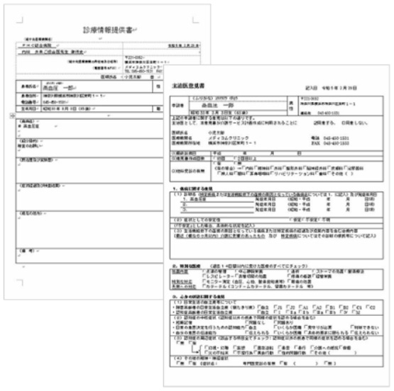 紹介状・主治医意見書等を病名や処方内容をコピーして作成できます。