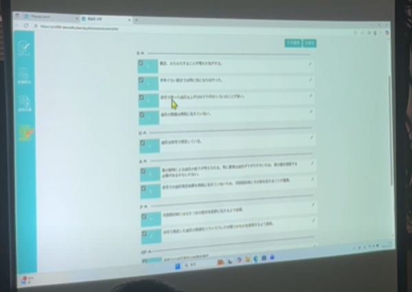 電子カルテの普及率（導入率）イメージ画像