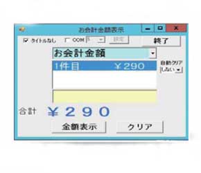 ステップ3