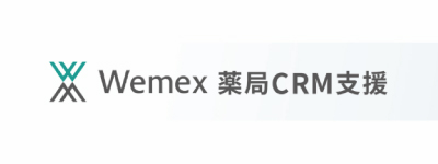 Wemex 薬局CRM支援