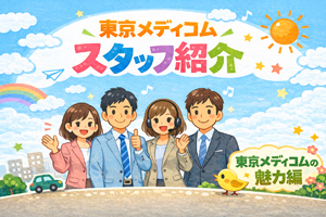 弊社スタッフ紹介2