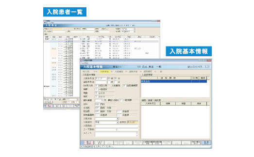 患者さんの受付や状況確認は『入院患者一覧』画面で簡単