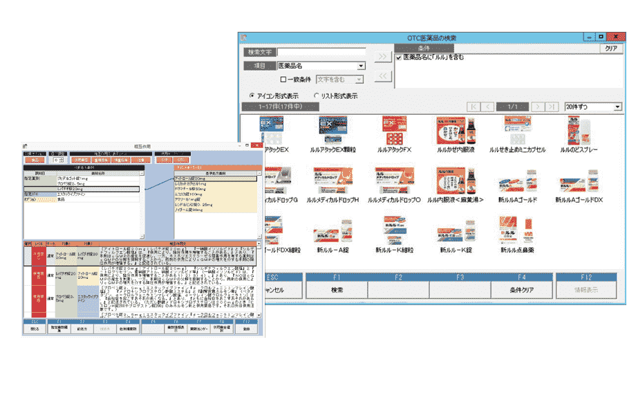 医薬品とOTC医薬品との相互作用チェックが可能