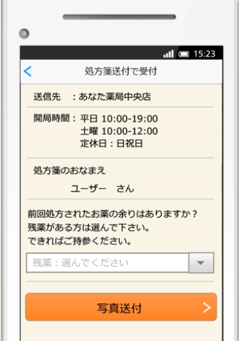 各操作画面4”
お客様の大切な情報をお守りします。
