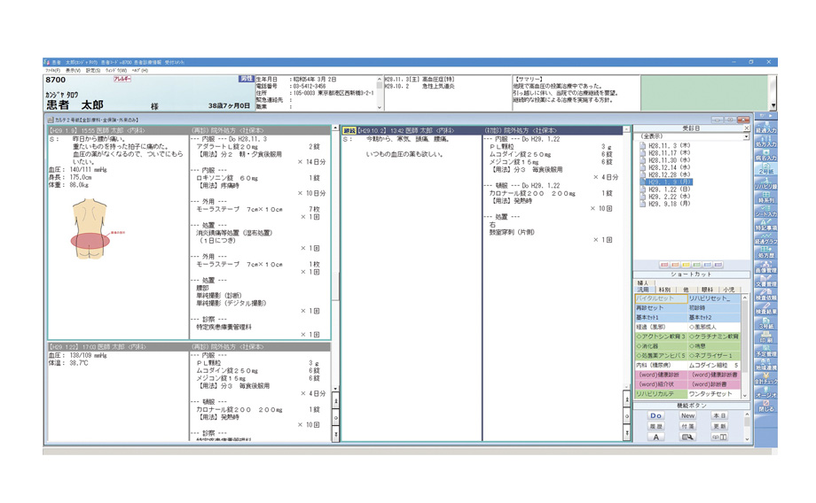 見やすい画面で直感的に操作、電子カルテをスマートに使いこなせます。電子カルテシステムの導入をスムーズに