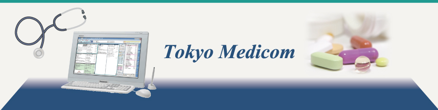 東京メディコムホールディングス株式会社トップ画像