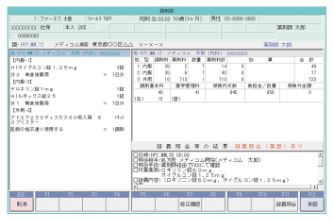 調剤録の電子保存機能を標準搭載