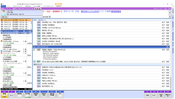 薬局全体で業務の進捗状況を共有できます