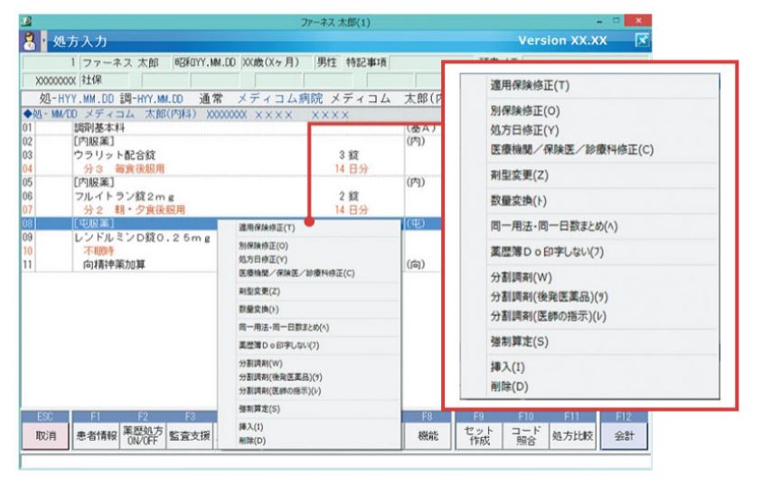 今、したい操作をシステムがナビゲート