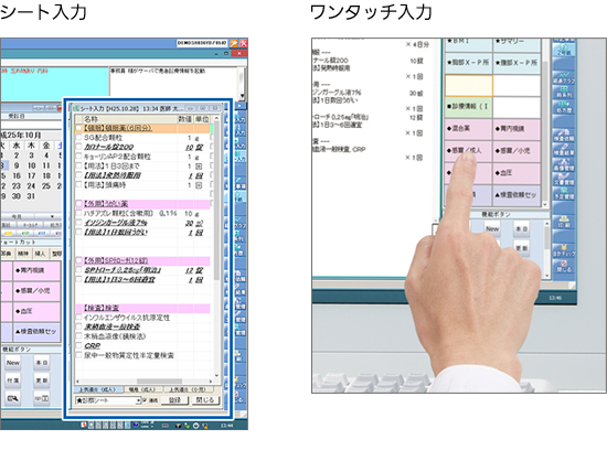 電子カルテで重要なのは早く簡単に入力できることと考えるドクターへ