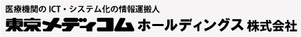 万全のサポート体制