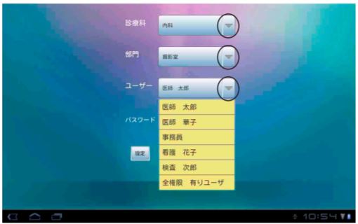 ログイン画面”
お客様の大切な情報をお守りします。
